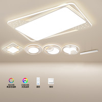 奥克斯客厅灯后现代led吸顶简约客厅卧室餐厅灯套餐灯具