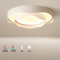 奥克斯简卧室灯防蓝光全光谱餐厅灯米家语音智能吸顶灯led灯具饰