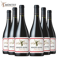 MONTES 蒙特斯 欧法系列 干红葡萄酒 750ml*2瓶