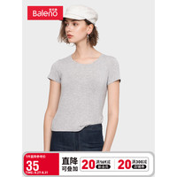 班尼路（Baleno）2022春夏韩版休闲纯色U领短袖女简约百搭打底衫T恤上衣 010E浅花灰 M