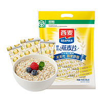 88VIP：SEAMILD 西麦 纯燕麦片35g*20包独立小包装营养早餐代餐