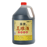 乘黄 花雕酒厨用黄酒6年陈绍兴酒3.75L