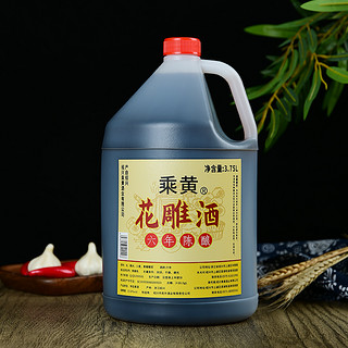 乘黄 花雕酒厨用黄酒6年陈绍兴酒3.75L