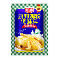 厨邦鸡粉调味料227g袋装调味品鸡精原味鲜味精炒菜炖汤厨房调料