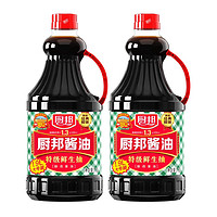 88VIP：厨邦 酱油1.9L*2特级生抽黄豆酿造调味品家用调料凉拌炒菜