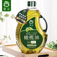 滁谷 橄榄油 食用油 特级初榨 西班牙原油 100%纯无添加 桶装