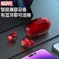 抖音超值购：MARVEL 漫威 真无线蓝牙耳机超长续航迷你运动电竞游戏降噪音乐通用高音质