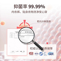 ROSE 露丝 石榴之心香氛内衣皂80g*3块