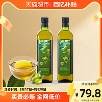 88VIP：喵滿分 西班牙特級初榨橄欖油750ml*2瓶食用涼拌