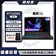  MSI 微星 魔影15 13代i7/RTX4060/15.6英寸/16G 电竞游戏笔记本　