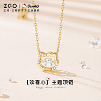 ZGO 正港 三丽鸥HelloKitty联名项链