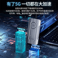 移动端、京东百亿补贴：上赞 SZ50 air 5G随身wifi 免插卡