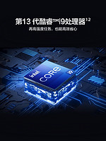 88VIP：HUAWEI 华为 笔记本电脑MateBook D16 13代酷睿2023年