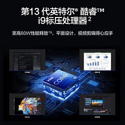 HUAWEI 华为 MateBook 16s 2023款 14.2英寸笔记本电脑（i5-13500H、16GB、1TB）