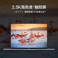 88VIP：HUAWEI 华为 MateBook 16s 2023款 16英寸笔记本电脑（i5-13500H、16GB、1TB）