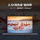 88VIP：HUAWEI 华为 MateBook 16s 2023款 14.2英寸笔记本电脑（i5-13500H、16GB、1TB）