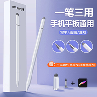 卡古驰 触屏电容笔ipad平板手机通用苹果华为小米磁吸学生绘画剪辑
