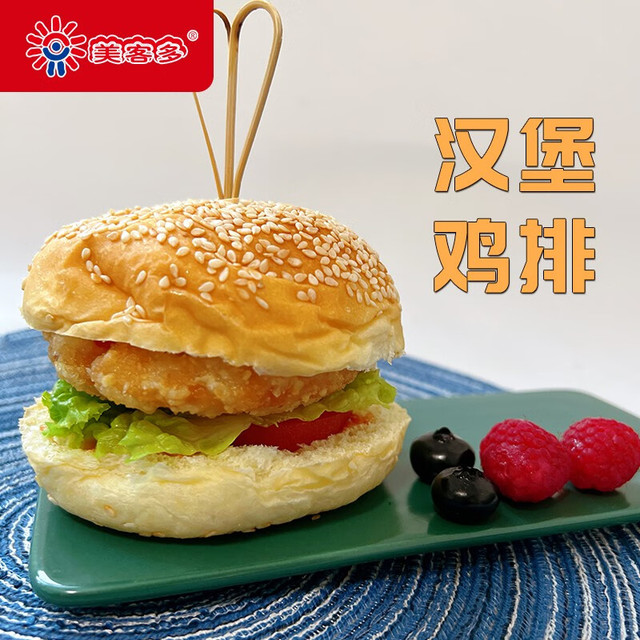 美客多 半成品方便菜 劲脆鸡排950g