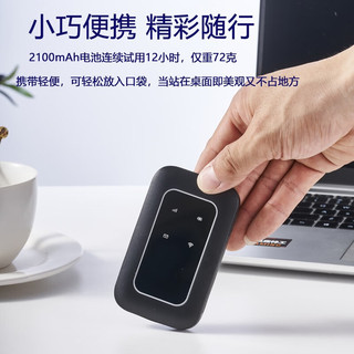 祝余 4g随身wifi无线路由器移动随行流量手机笔记本上网卡卡托ufi直插网 珍珠白+全国通用+一年套餐