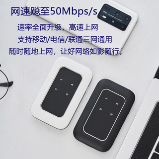 祝余 4g随身wifi无线路由器移动随行流量手机笔记本上网卡卡托ufi直插网 珍珠白+全国通用+一年套餐