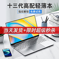 15.6英寸笔记本电脑轻薄本网课设计学习商务办公游戏大学生手提 智能驼 青春版全面屏+抗蓝光 8G内存+128G固态硬盘