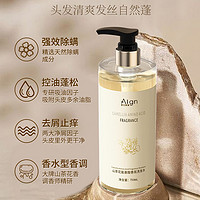 88VIP：Algn 爱兰歌娜 山茶花控油洗发水 750ml