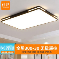 仕匠LED吸顶灯卧室灯客厅灯简约现代大气超薄圆北欧餐厅阳台过道灯具 60*40cm-白光-36W(黑框)