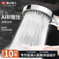 OLEWA瑞士增压大花洒家用浴室淋雨莲蓬头洗澡热水器加压淋浴头喷头套装 液态硅胶单花洒喷头 三档增压丨瑞士设计大师匠心款