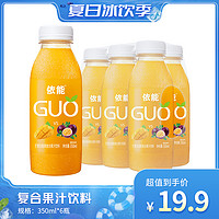 抖音超值购：yineng 依能 复合果汁饮料混合果汁品质甄选 酸甜可口350ml*6瓶