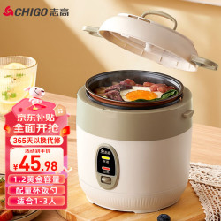 chigo志高迷你电饭煲12l小功率宿舍用mn12k