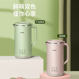 coati 小浣熊 破壁机家用豆浆机
