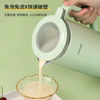 coati 小浣熊 破壁机家用豆浆机