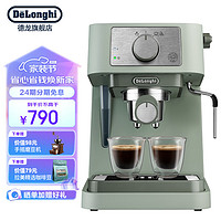 De'Longhi 德龙 EC255.GR 半自动咖啡机