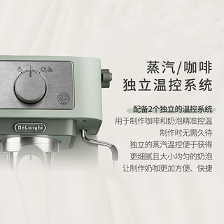 De'Longhi 德龙 EC255.GR 半自动咖啡机