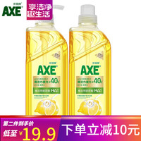 斧头 牌斧头 AXE 油柑白茶柠檬玻尿酸护肤洗洁精涤灵厨房果蔬餐具清洗剂 柠檬玻尿酸(泵补)