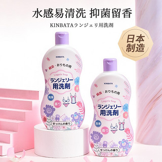 KINBATA 日本KINBATA原装进口内衣内裤清洗液洗衣液男女通用除菌留香持久
