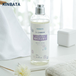 KINBATA 日本KINBATA羊毛蓬松剂家用织品衣服毛呢大衣缩水放大洗涤剂300ml