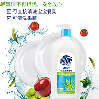 超能 APG洗洁精1.1kg*2瓶大瓶家庭装食品级芦荟清香果蔬洗涤灵