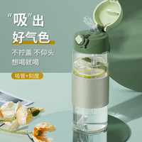京赛 办公文具办公生活玻璃杯高颜值带吸管刻度水杯 绿色 360ml