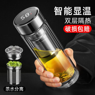 京赛办公文具办公生活显温双层玻璃水1杯便捷泡茶杯大容量耐高温茶水分离办公生活 双层玻璃杯 450ML