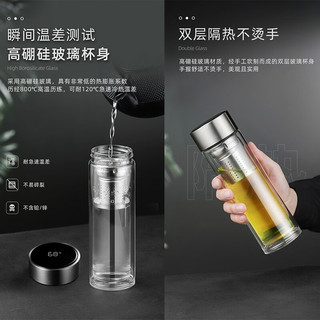 京赛办公文具办公生活显温双层玻璃水1杯便捷泡茶杯大容量耐高温茶水分离办公生活 双层玻璃杯 450ML