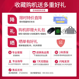 PADOWS轻薄笔记本电脑14英寸网课学习设计商务办公电脑（Intel N4100四核 4G+64G固态）2023款