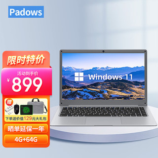 PADOWS轻薄笔记本电脑14英寸网课学习设计商务办公电脑（Intel N4100四核 4G+64G固态）2023款