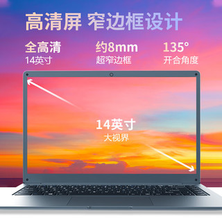 PADOWS轻薄笔记本电脑14英寸网课学习设计商务办公电脑（Intel N4100四核 4G+64G固态）2023款