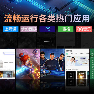 PADOWS轻薄笔记本电脑14英寸网课学习设计商务办公电脑（Intel N4100四核 4G+64G固态）2023款