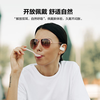 JBL 杰宝 Soundgear sense音悦圈 骨传导挂耳式动圈蓝牙耳机