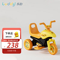 luddy 乐的 8020S 儿童电动车 小黄鸭