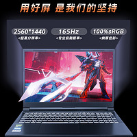 FIREBAT 火影 T5K 15.6英寸笔记本电脑（i7-13620H、16GB、512GB、RTX4060）