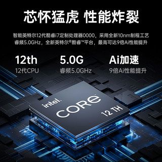 奈我 笔记本电脑英特尔轻薄便携大学生超薄商务办公工作设计绘图高端电竞游戏独显手提