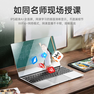 奈我 笔记本电脑英特尔轻薄便携大学生超薄商务办公工作设计绘图高端电竞游戏独显手提